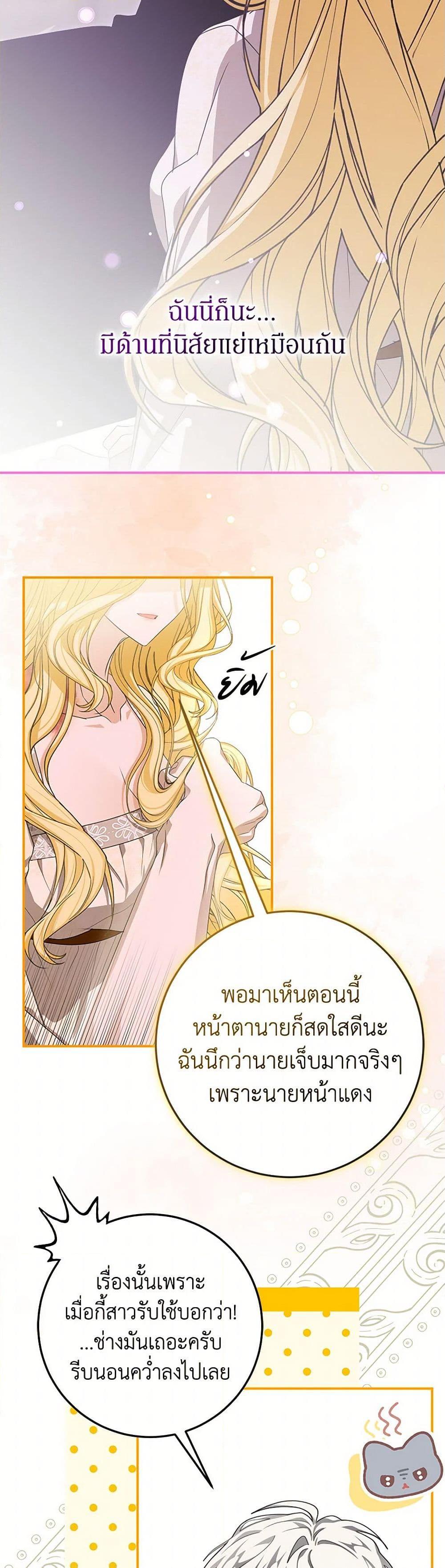 Manga-lc-com อ่านมังงะ อ่านการ์ตูน ออนไลน์ ฟรี I’ve Become the Devil’s Master ตอนที่ 1 2 3 4 5 6 7 8 9 10 11 12 13 14 ฟรี ไม่มีโฆษณา Manga-lc - อ่าน มังงะ อ่าน การ์ตูน ออนไลน์ อ่านมังงะ ฟรี