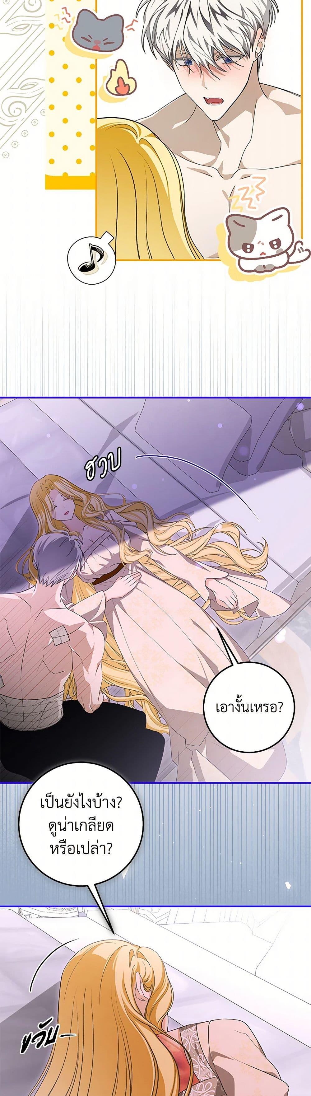 Manga-lc-com อ่านมังงะ อ่านการ์ตูน ออนไลน์ ฟรี I’ve Become the Devil’s Master ตอนที่ 1 2 3 4 5 6 7 8 9 10 11 12 13 14 ฟรี ไม่มีโฆษณา Manga-lc - อ่าน มังงะ อ่าน การ์ตูน ออนไลน์ อ่านมังงะ ฟรี