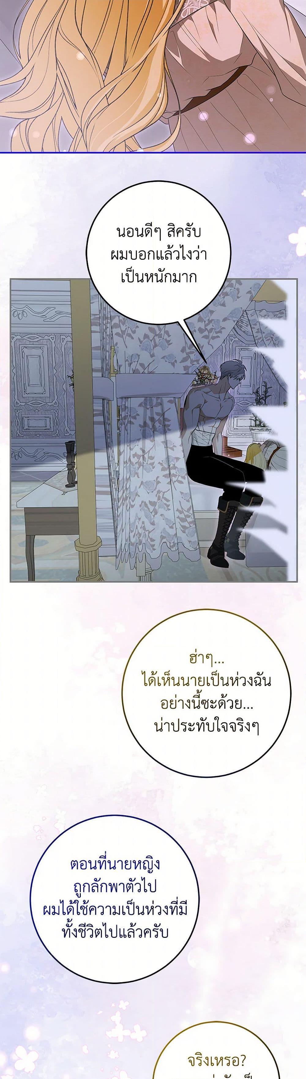 Manga-lc-com อ่านมังงะ อ่านการ์ตูน ออนไลน์ ฟรี I’ve Become the Devil’s Master ตอนที่ 1 2 3 4 5 6 7 8 9 10 11 12 13 14 ฟรี ไม่มีโฆษณา Manga-lc - อ่าน มังงะ อ่าน การ์ตูน ออนไลน์ อ่านมังงะ ฟรี