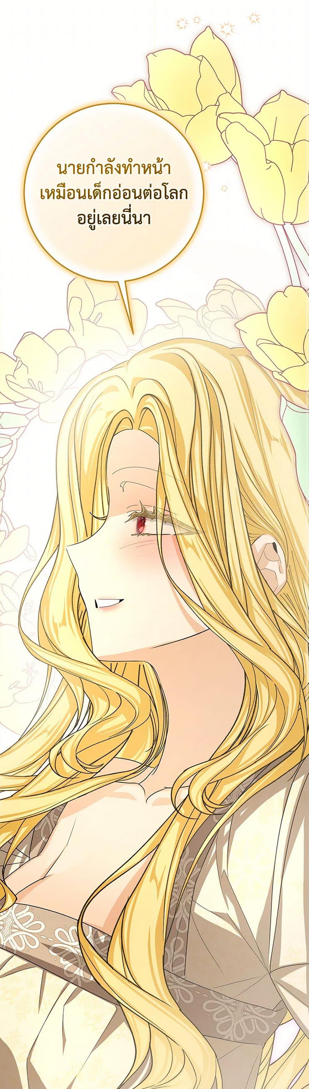 Manga-lc-com อ่านมังงะ อ่านการ์ตูน ออนไลน์ ฟรี I’ve Become the Devil’s Master ตอนที่ 1 2 3 4 5 6 7 8 9 10 11 12 13 14 ฟรี ไม่มีโฆษณา Manga-lc - อ่าน มังงะ อ่าน การ์ตูน ออนไลน์ อ่านมังงะ ฟรี