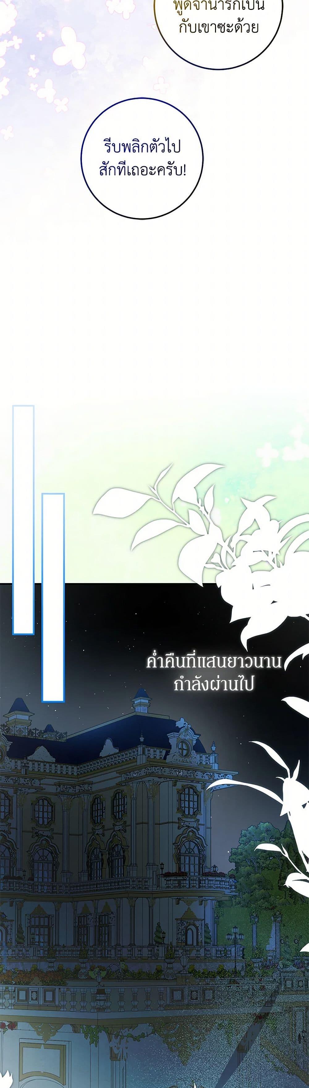 Manga-lc-com อ่านมังงะ อ่านการ์ตูน ออนไลน์ ฟรี I’ve Become the Devil’s Master ตอนที่ 1 2 3 4 5 6 7 8 9 10 11 12 13 14 ฟรี ไม่มีโฆษณา Manga-lc - อ่าน มังงะ อ่าน การ์ตูน ออนไลน์ อ่านมังงะ ฟรี