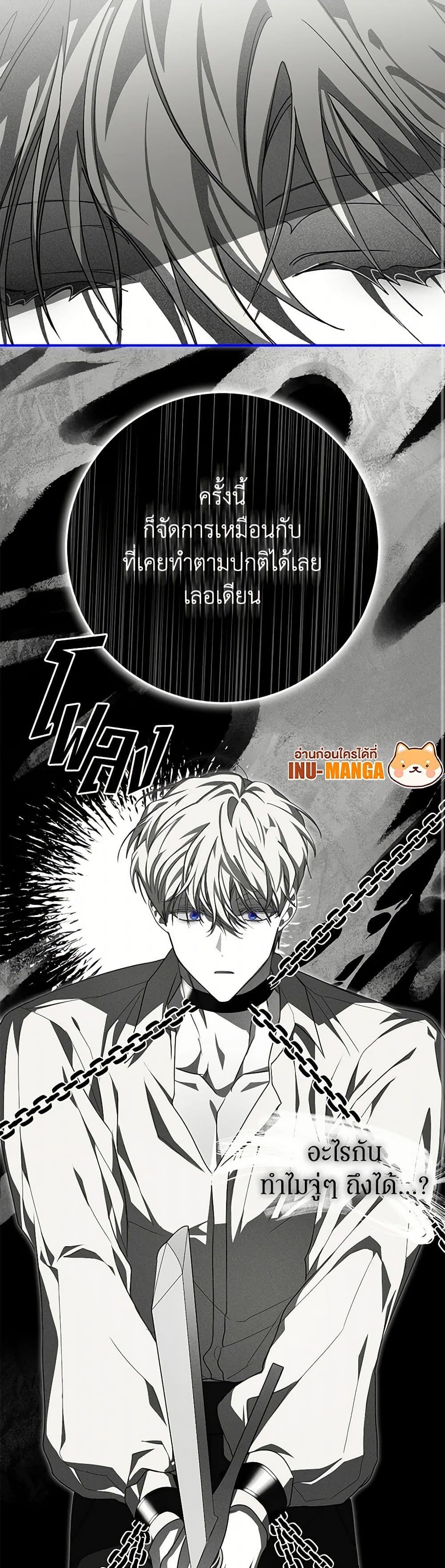 Manga-lc-com อ่านมังงะ อ่านการ์ตูน ออนไลน์ ฟรี I’ve Become the Devil’s Master ตอนที่ 1 2 3 4 5 6 7 8 9 10 11 12 13 14 ฟรี ไม่มีโฆษณา Manga-lc - อ่าน มังงะ อ่าน การ์ตูน ออนไลน์ อ่านมังงะ ฟรี