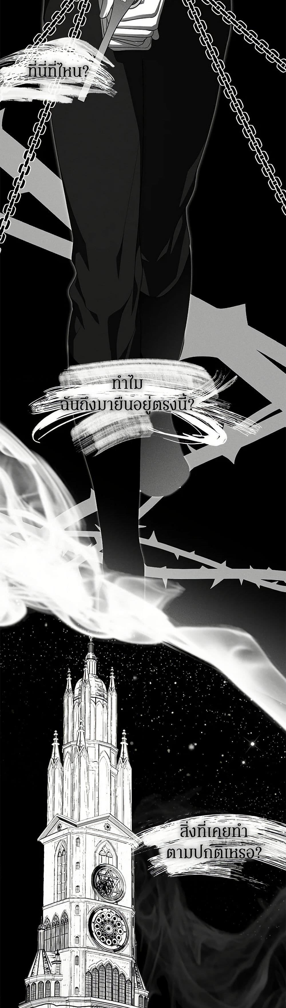 Manga-lc-com อ่านมังงะ อ่านการ์ตูน ออนไลน์ ฟรี I’ve Become the Devil’s Master ตอนที่ 1 2 3 4 5 6 7 8 9 10 11 12 13 14 ฟรี ไม่มีโฆษณา Manga-lc - อ่าน มังงะ อ่าน การ์ตูน ออนไลน์ อ่านมังงะ ฟรี