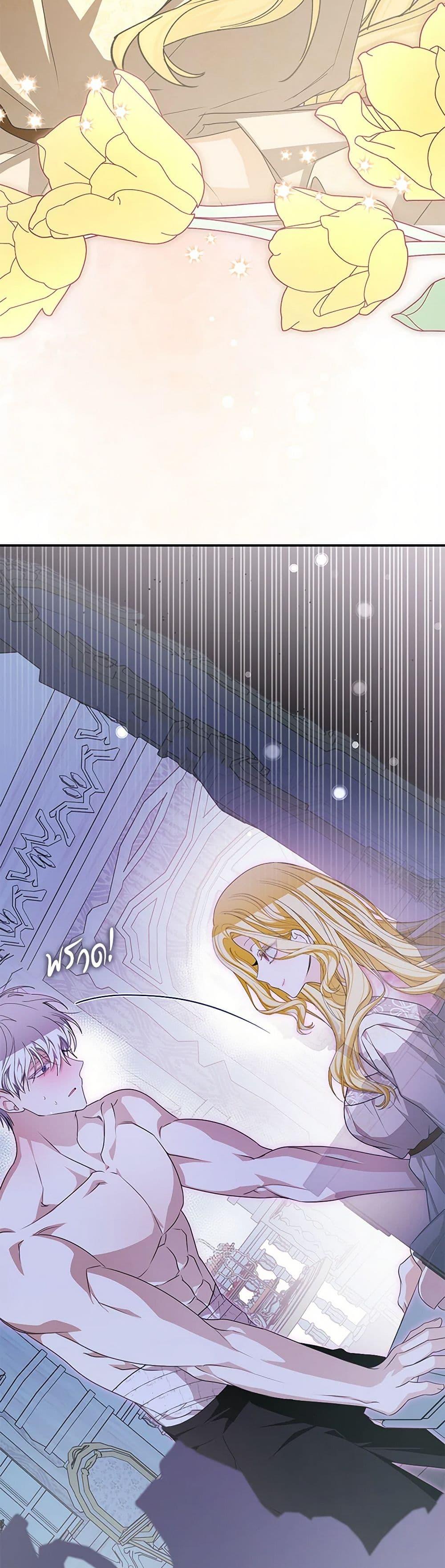 Manga-lc-com อ่านมังงะ อ่านการ์ตูน ออนไลน์ ฟรี I’ve Become the Devil’s Master ตอนที่ 1 2 3 4 5 6 7 8 9 10 11 12 13 14 ฟรี ไม่มีโฆษณา Manga-lc - อ่าน มังงะ อ่าน การ์ตูน ออนไลน์ อ่านมังงะ ฟรี