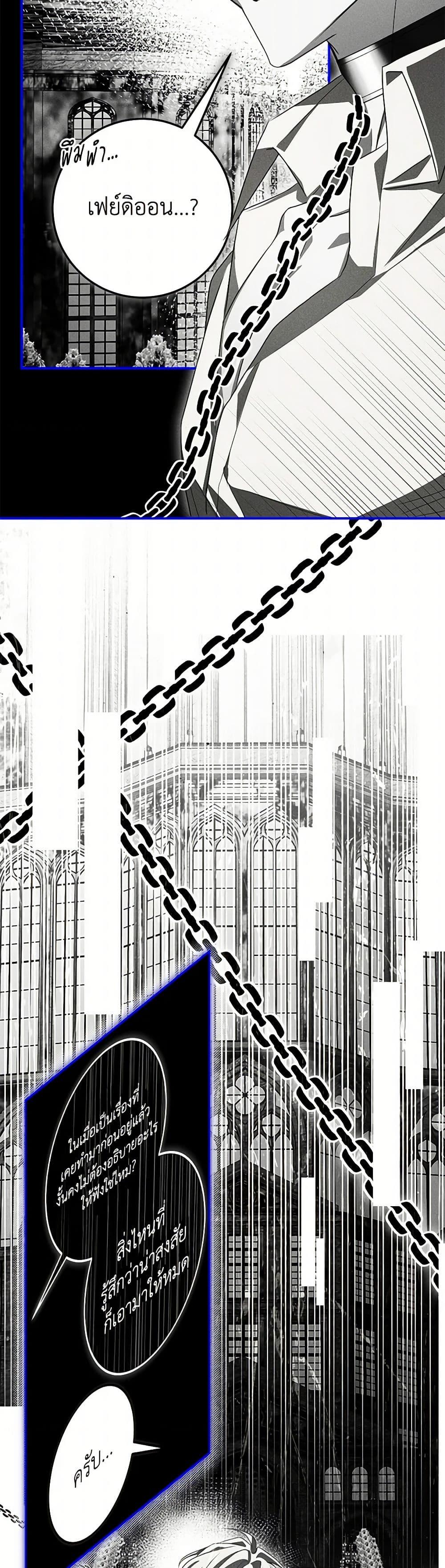 Manga-lc-com อ่านมังงะ อ่านการ์ตูน ออนไลน์ ฟรี I’ve Become the Devil’s Master ตอนที่ 1 2 3 4 5 6 7 8 9 10 11 12 13 14 ฟรี ไม่มีโฆษณา Manga-lc - อ่าน มังงะ อ่าน การ์ตูน ออนไลน์ อ่านมังงะ ฟรี