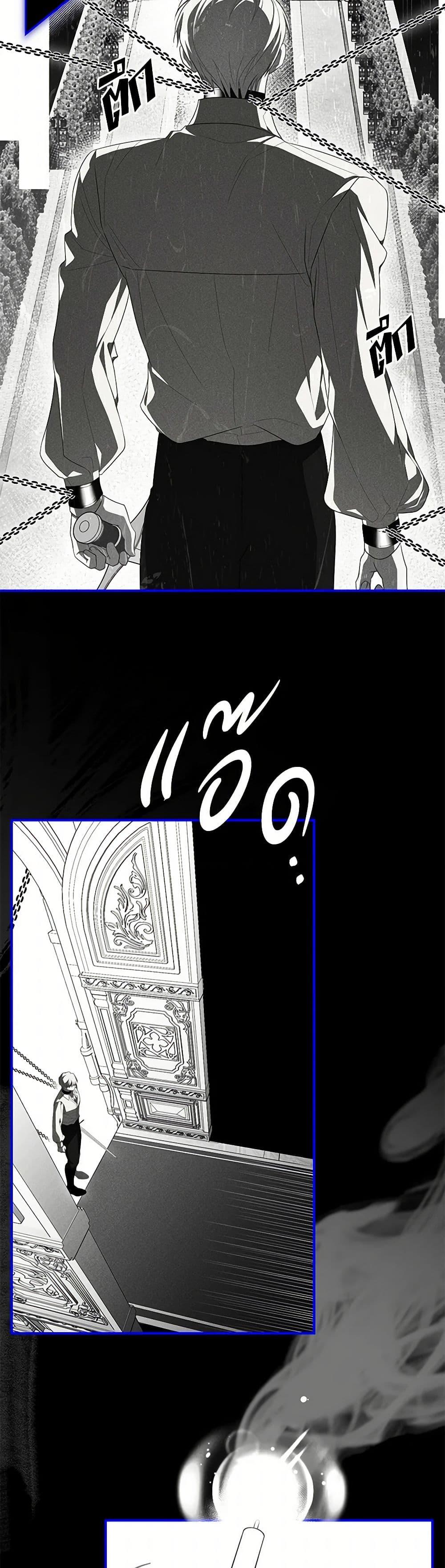 Manga-lc-com อ่านมังงะ อ่านการ์ตูน ออนไลน์ ฟรี I’ve Become the Devil’s Master ตอนที่ 1 2 3 4 5 6 7 8 9 10 11 12 13 14 ฟรี ไม่มีโฆษณา Manga-lc - อ่าน มังงะ อ่าน การ์ตูน ออนไลน์ อ่านมังงะ ฟรี