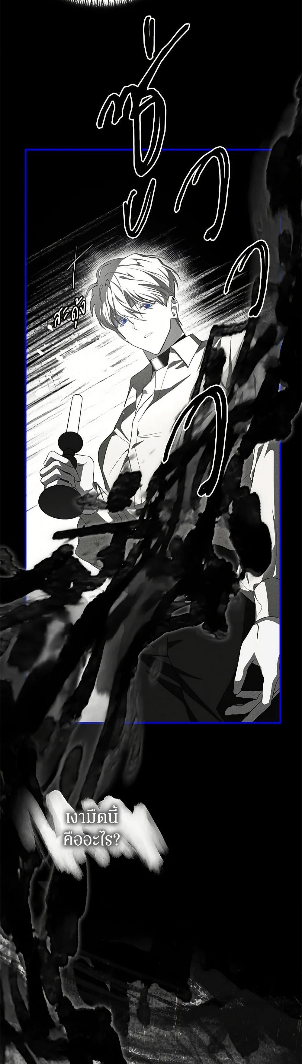 Manga-lc-com อ่านมังงะ อ่านการ์ตูน ออนไลน์ ฟรี I’ve Become the Devil’s Master ตอนที่ 1 2 3 4 5 6 7 8 9 10 11 12 13 14 ฟรี ไม่มีโฆษณา Manga-lc - อ่าน มังงะ อ่าน การ์ตูน ออนไลน์ อ่านมังงะ ฟรี