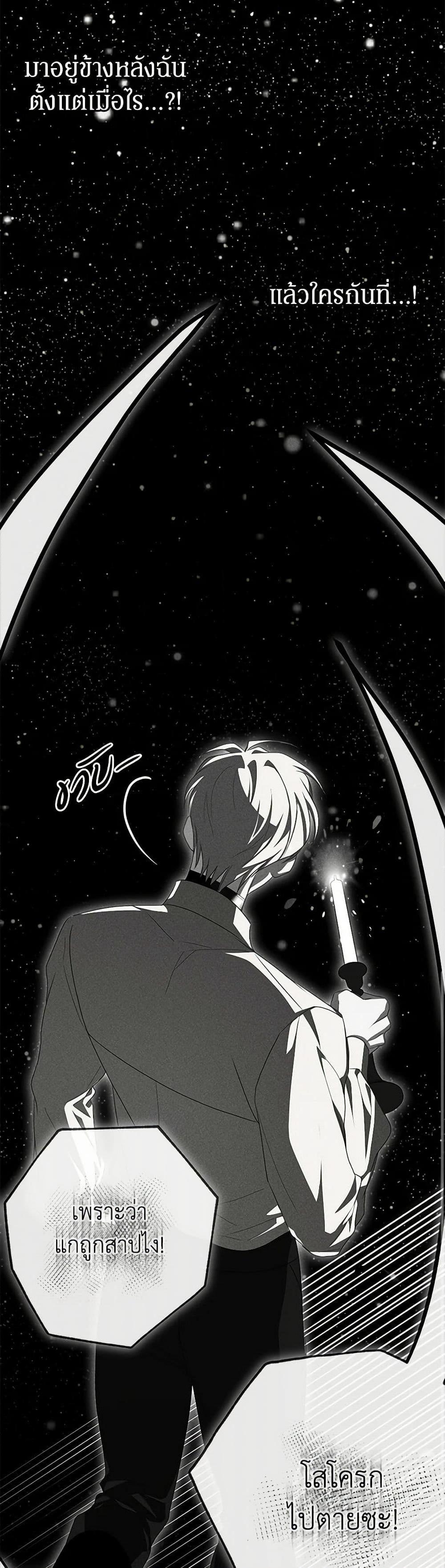 Manga-lc-com อ่านมังงะ อ่านการ์ตูน ออนไลน์ ฟรี I’ve Become the Devil’s Master ตอนที่ 1 2 3 4 5 6 7 8 9 10 11 12 13 14 ฟรี ไม่มีโฆษณา Manga-lc - อ่าน มังงะ อ่าน การ์ตูน ออนไลน์ อ่านมังงะ ฟรี