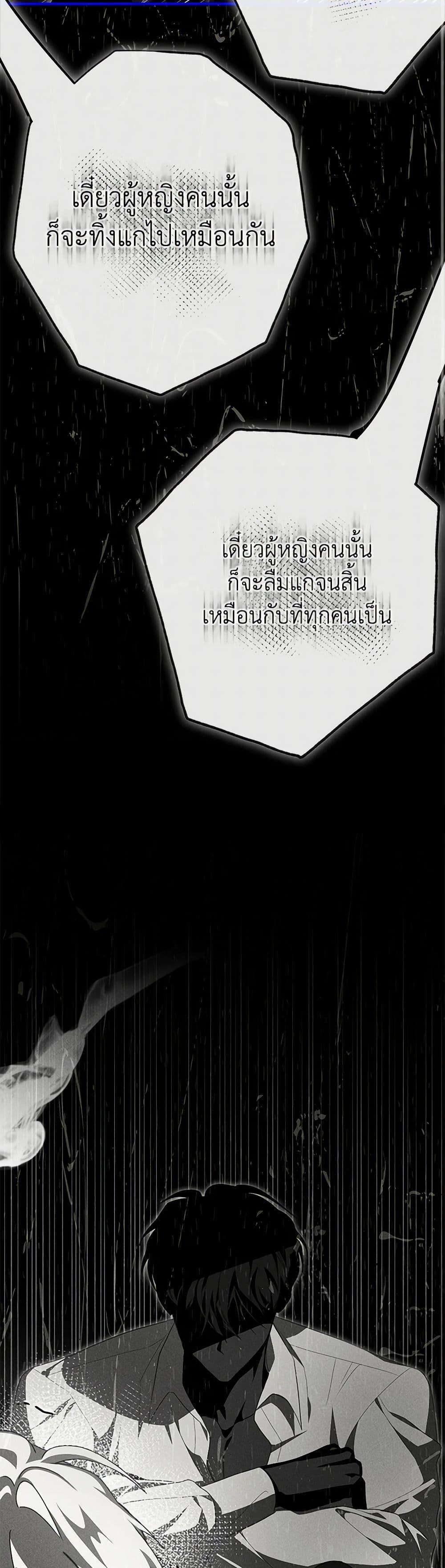 Manga-lc-com อ่านมังงะ อ่านการ์ตูน ออนไลน์ ฟรี I’ve Become the Devil’s Master ตอนที่ 1 2 3 4 5 6 7 8 9 10 11 12 13 14 ฟรี ไม่มีโฆษณา Manga-lc - อ่าน มังงะ อ่าน การ์ตูน ออนไลน์ อ่านมังงะ ฟรี