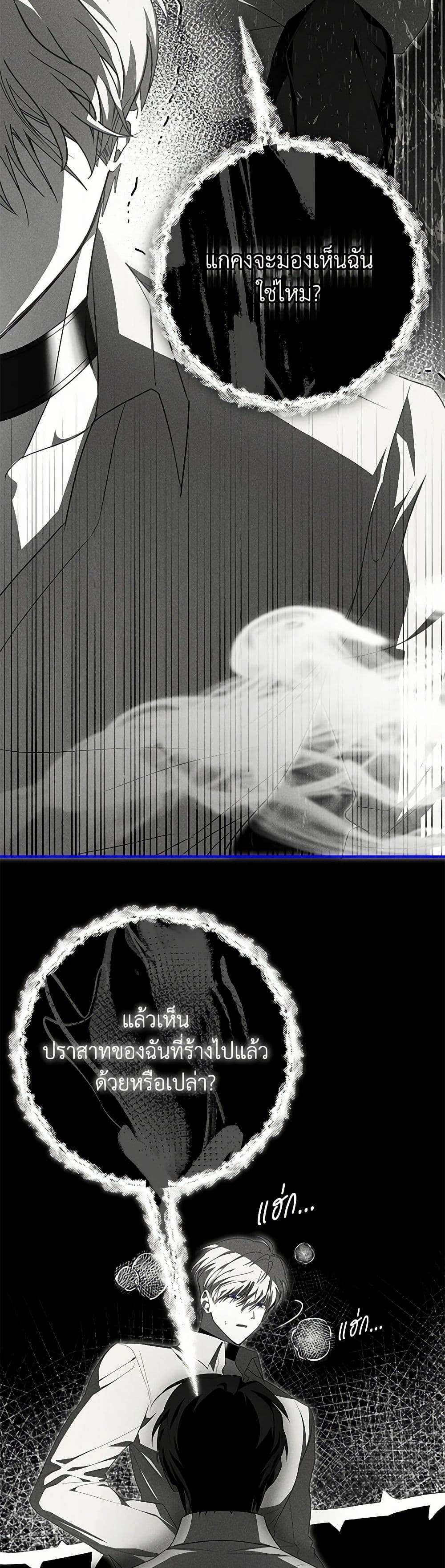 Manga-lc-com อ่านมังงะ อ่านการ์ตูน ออนไลน์ ฟรี I’ve Become the Devil’s Master ตอนที่ 1 2 3 4 5 6 7 8 9 10 11 12 13 14 ฟรี ไม่มีโฆษณา Manga-lc - อ่าน มังงะ อ่าน การ์ตูน ออนไลน์ อ่านมังงะ ฟรี