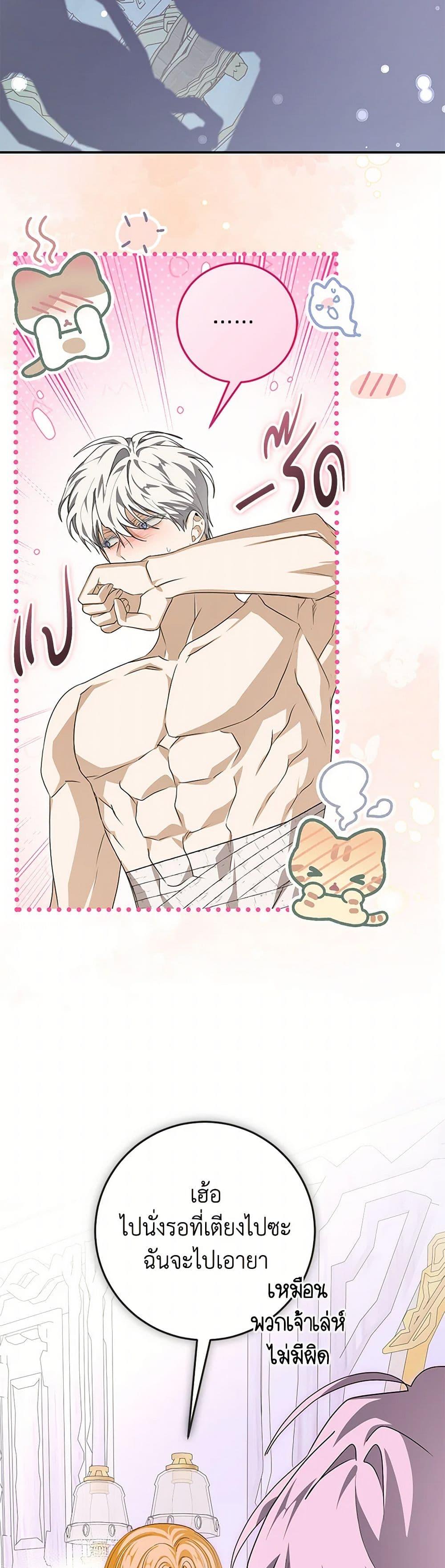 Manga-lc-com อ่านมังงะ อ่านการ์ตูน ออนไลน์ ฟรี I’ve Become the Devil’s Master ตอนที่ 1 2 3 4 5 6 7 8 9 10 11 12 13 14 ฟรี ไม่มีโฆษณา Manga-lc - อ่าน มังงะ อ่าน การ์ตูน ออนไลน์ อ่านมังงะ ฟรี