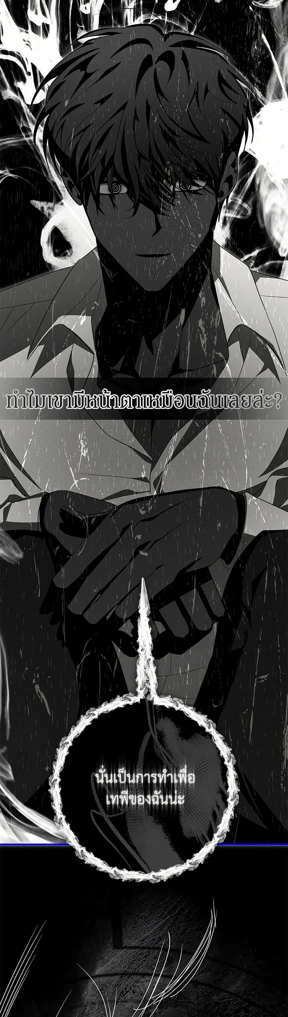 Manga-lc-com อ่านมังงะ อ่านการ์ตูน ออนไลน์ ฟรี I’ve Become the Devil’s Master ตอนที่ 1 2 3 4 5 6 7 8 9 10 11 12 13 14 ฟรี ไม่มีโฆษณา Manga-lc - อ่าน มังงะ อ่าน การ์ตูน ออนไลน์ อ่านมังงะ ฟรี