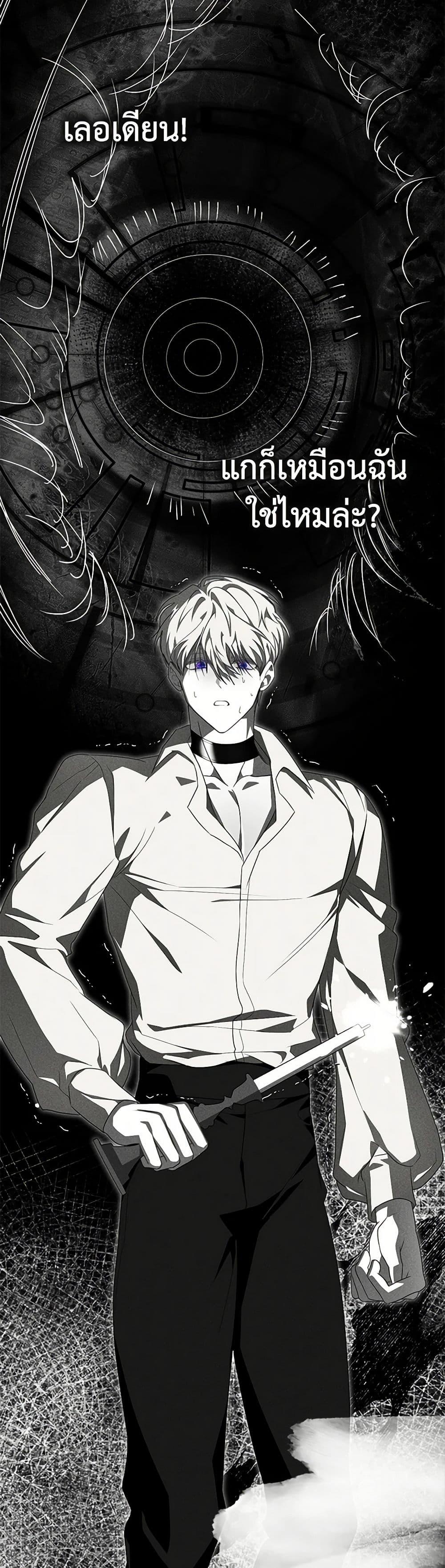 Manga-lc-com อ่านมังงะ อ่านการ์ตูน ออนไลน์ ฟรี I’ve Become the Devil’s Master ตอนที่ 1 2 3 4 5 6 7 8 9 10 11 12 13 14 ฟรี ไม่มีโฆษณา Manga-lc - อ่าน มังงะ อ่าน การ์ตูน ออนไลน์ อ่านมังงะ ฟรี
