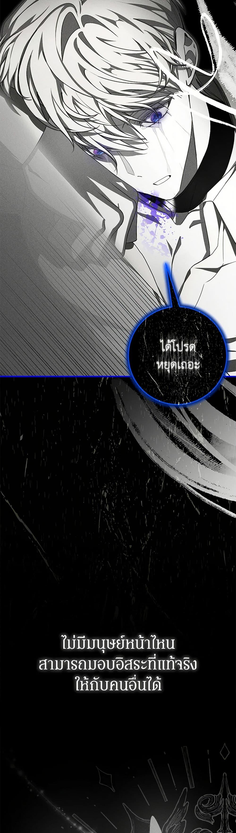 Manga-lc-com อ่านมังงะ อ่านการ์ตูน ออนไลน์ ฟรี I’ve Become the Devil’s Master ตอนที่ 1 2 3 4 5 6 7 8 9 10 11 12 13 14 ฟรี ไม่มีโฆษณา Manga-lc - อ่าน มังงะ อ่าน การ์ตูน ออนไลน์ อ่านมังงะ ฟรี