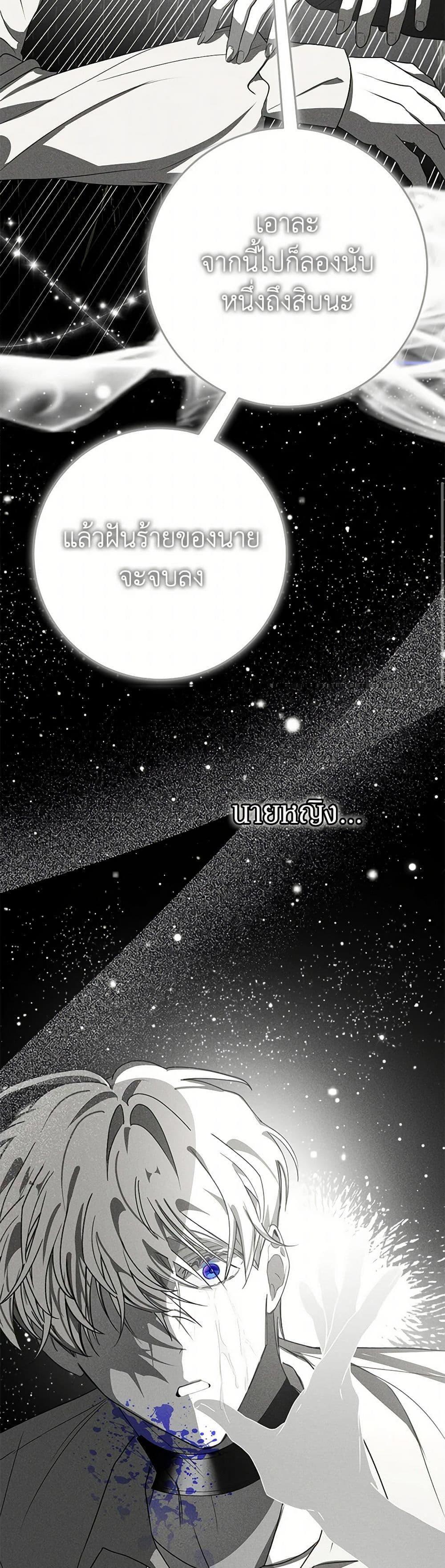 Manga-lc-com อ่านมังงะ อ่านการ์ตูน ออนไลน์ ฟรี I’ve Become the Devil’s Master ตอนที่ 1 2 3 4 5 6 7 8 9 10 11 12 13 14 ฟรี ไม่มีโฆษณา Manga-lc - อ่าน มังงะ อ่าน การ์ตูน ออนไลน์ อ่านมังงะ ฟรี