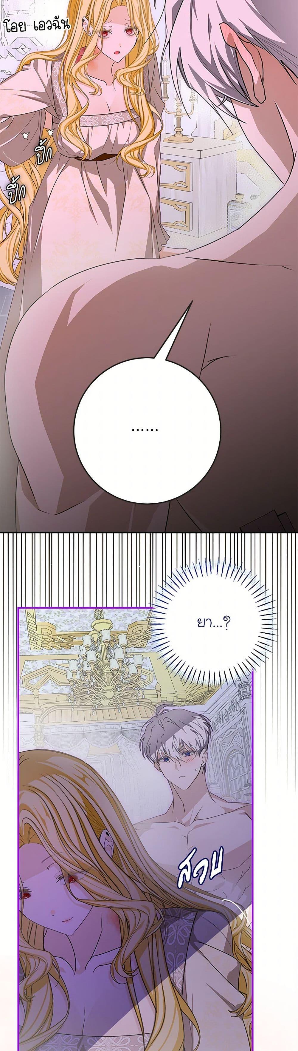 Manga-lc-com อ่านมังงะ อ่านการ์ตูน ออนไลน์ ฟรี I’ve Become the Devil’s Master ตอนที่ 1 2 3 4 5 6 7 8 9 10 11 12 13 14 ฟรี ไม่มีโฆษณา Manga-lc - อ่าน มังงะ อ่าน การ์ตูน ออนไลน์ อ่านมังงะ ฟรี