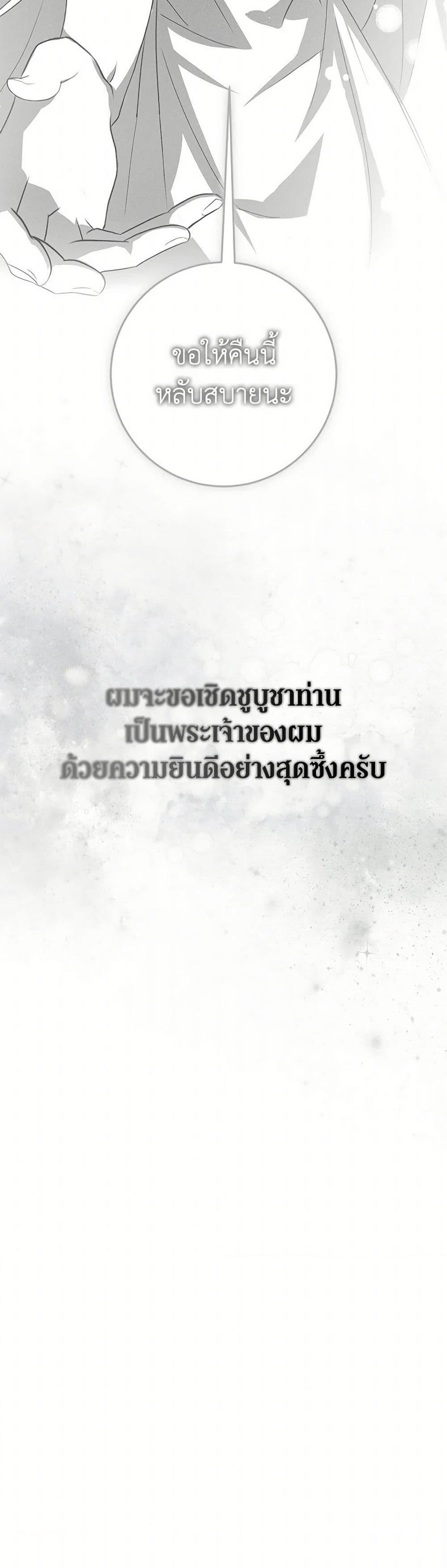 Manga-lc-com อ่านมังงะ อ่านการ์ตูน ออนไลน์ ฟรี I’ve Become the Devil’s Master ตอนที่ 1 2 3 4 5 6 7 8 9 10 11 12 13 14 ฟรี ไม่มีโฆษณา Manga-lc - อ่าน มังงะ อ่าน การ์ตูน ออนไลน์ อ่านมังงะ ฟรี