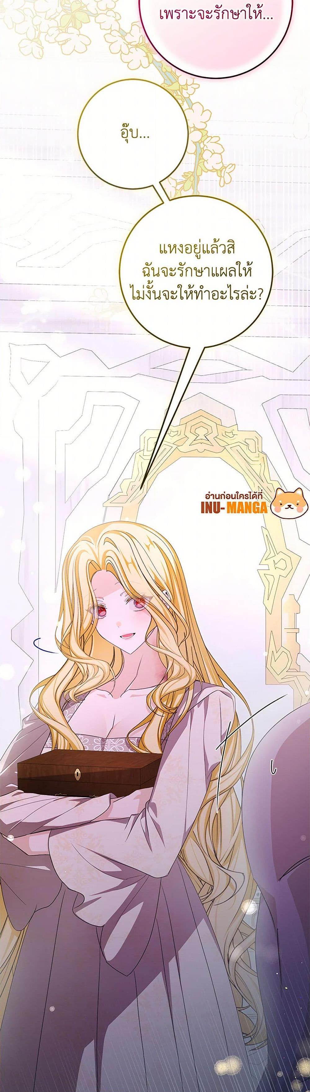 Manga-lc-com อ่านมังงะ อ่านการ์ตูน ออนไลน์ ฟรี I’ve Become the Devil’s Master ตอนที่ 1 2 3 4 5 6 7 8 9 10 11 12 13 14 ฟรี ไม่มีโฆษณา Manga-lc - อ่าน มังงะ อ่าน การ์ตูน ออนไลน์ อ่านมังงะ ฟรี