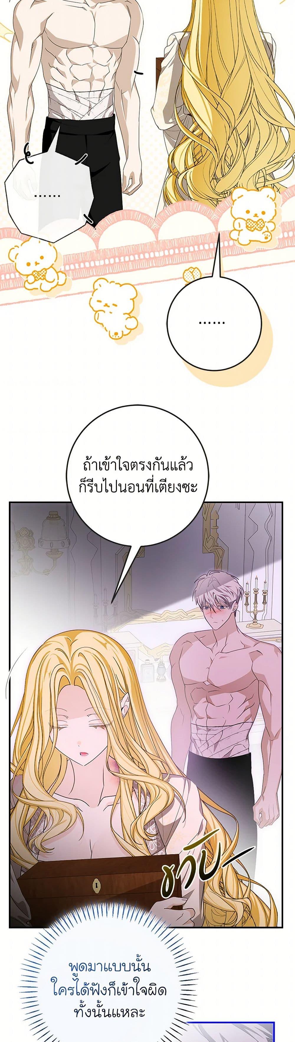 Manga-lc-com อ่านมังงะ อ่านการ์ตูน ออนไลน์ ฟรี I’ve Become the Devil’s Master ตอนที่ 1 2 3 4 5 6 7 8 9 10 11 12 13 14 ฟรี ไม่มีโฆษณา Manga-lc - อ่าน มังงะ อ่าน การ์ตูน ออนไลน์ อ่านมังงะ ฟรี