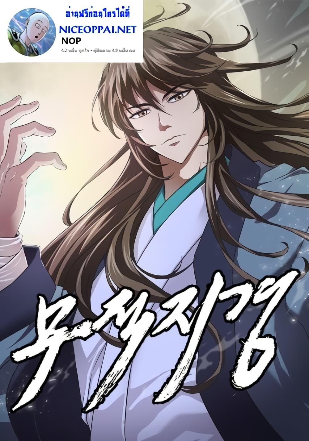 Manga-lc-com อ่านมังงะ อ่านการ์ตูน ออนไลน์ ฟรี Invincible Territory ตอนที่ 1 2 3 4 5 6 7 8 9 10 11 12 13 14 ฟรี ไม่มีโฆษณา Manga-lc - อ่าน มังงะ อ่าน การ์ตูน ออนไลน์ อ่านมังงะ ฟรี