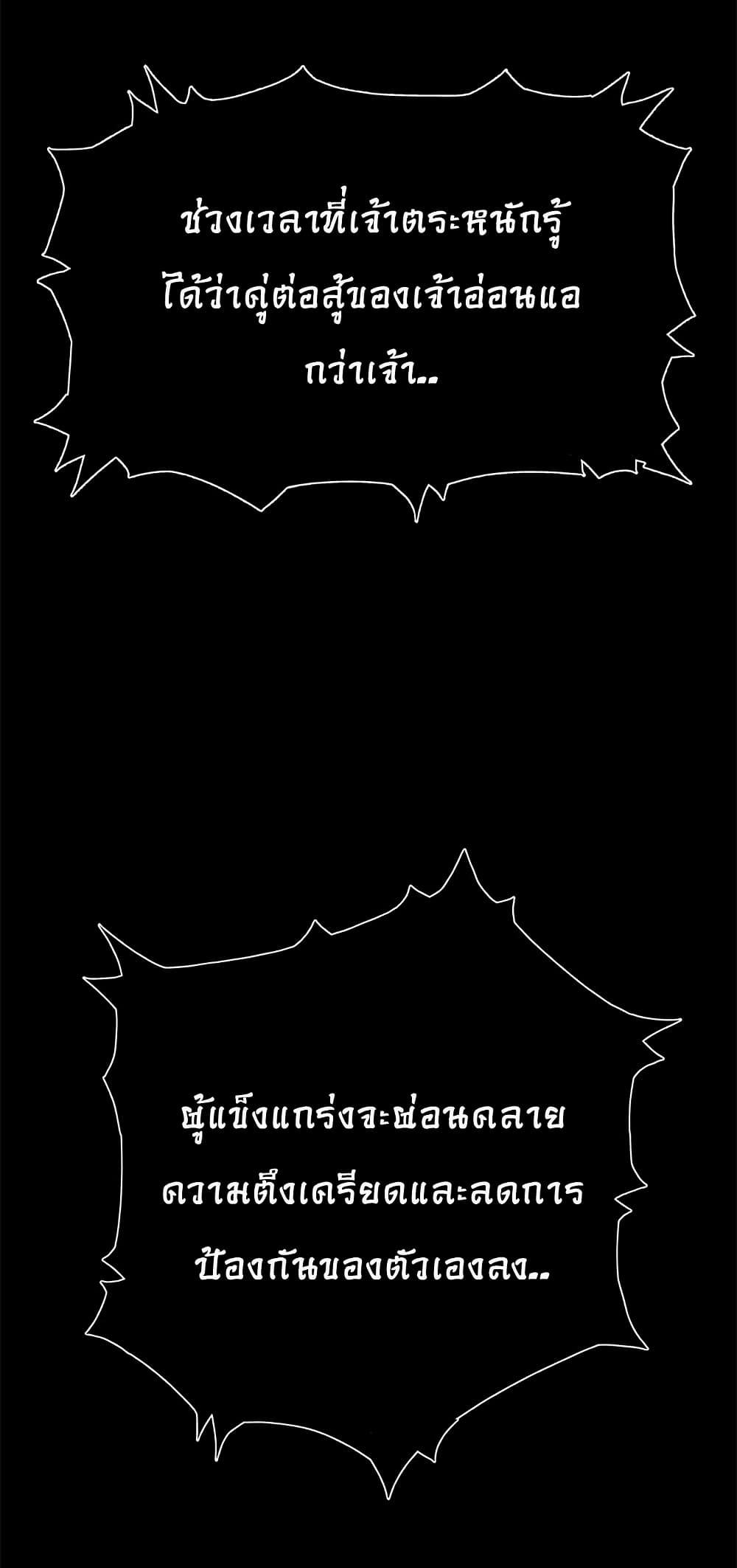 Manga-lc-com อ่านมังงะ อ่านการ์ตูน ออนไลน์ ฟรี Invincible Territory ตอนที่ 1 2 3 4 5 6 7 8 9 10 11 12 13 14 ฟรี ไม่มีโฆษณา Manga-lc - อ่าน มังงะ อ่าน การ์ตูน ออนไลน์ อ่านมังงะ ฟรี