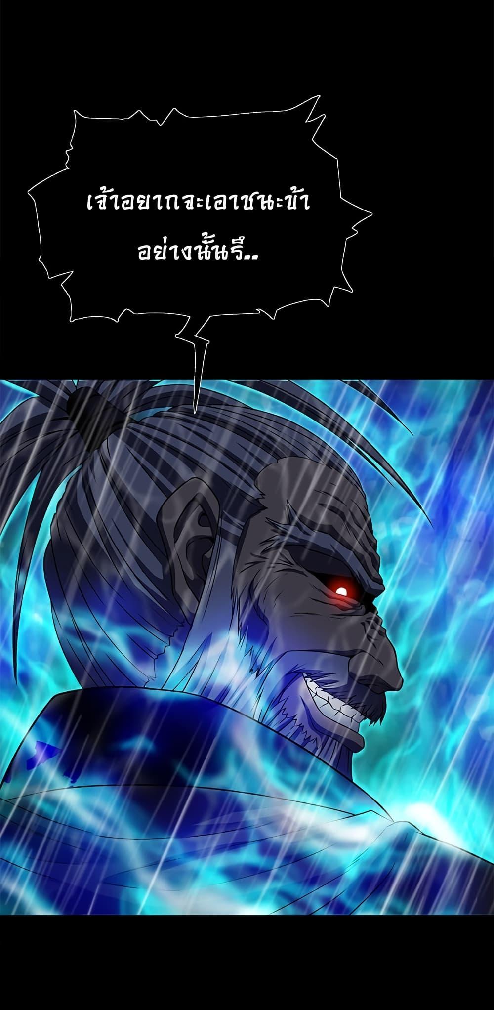 Manga-lc-com อ่านมังงะ อ่านการ์ตูน ออนไลน์ ฟรี Invincible Territory ตอนที่ 1 2 3 4 5 6 7 8 9 10 11 12 13 14 ฟรี ไม่มีโฆษณา Manga-lc - อ่าน มังงะ อ่าน การ์ตูน ออนไลน์ อ่านมังงะ ฟรี