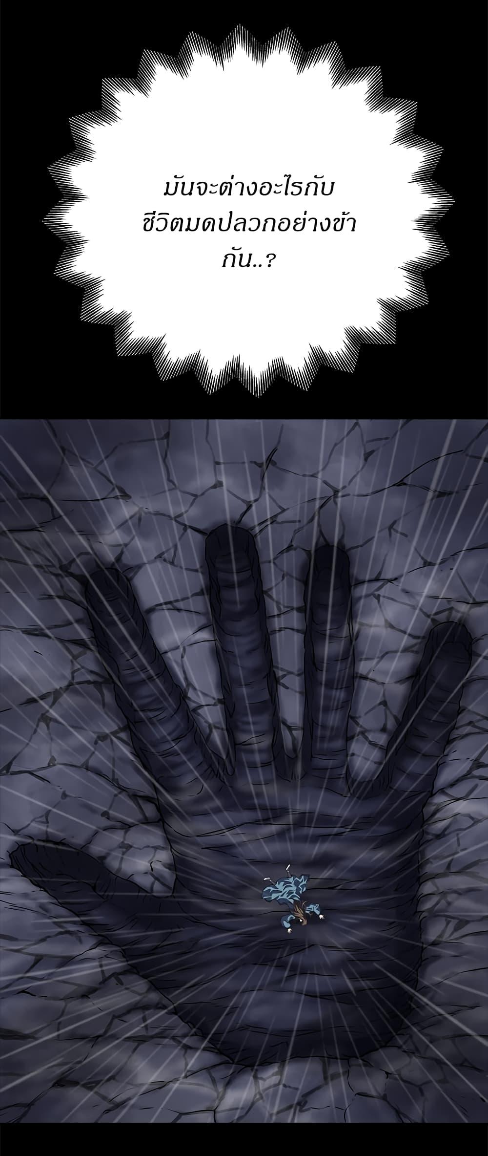 Manga-lc-com อ่านมังงะ อ่านการ์ตูน ออนไลน์ ฟรี Invincible Territory ตอนที่ 1 2 3 4 5 6 7 8 9 10 11 12 13 14 ฟรี ไม่มีโฆษณา Manga-lc - อ่าน มังงะ อ่าน การ์ตูน ออนไลน์ อ่านมังงะ ฟรี