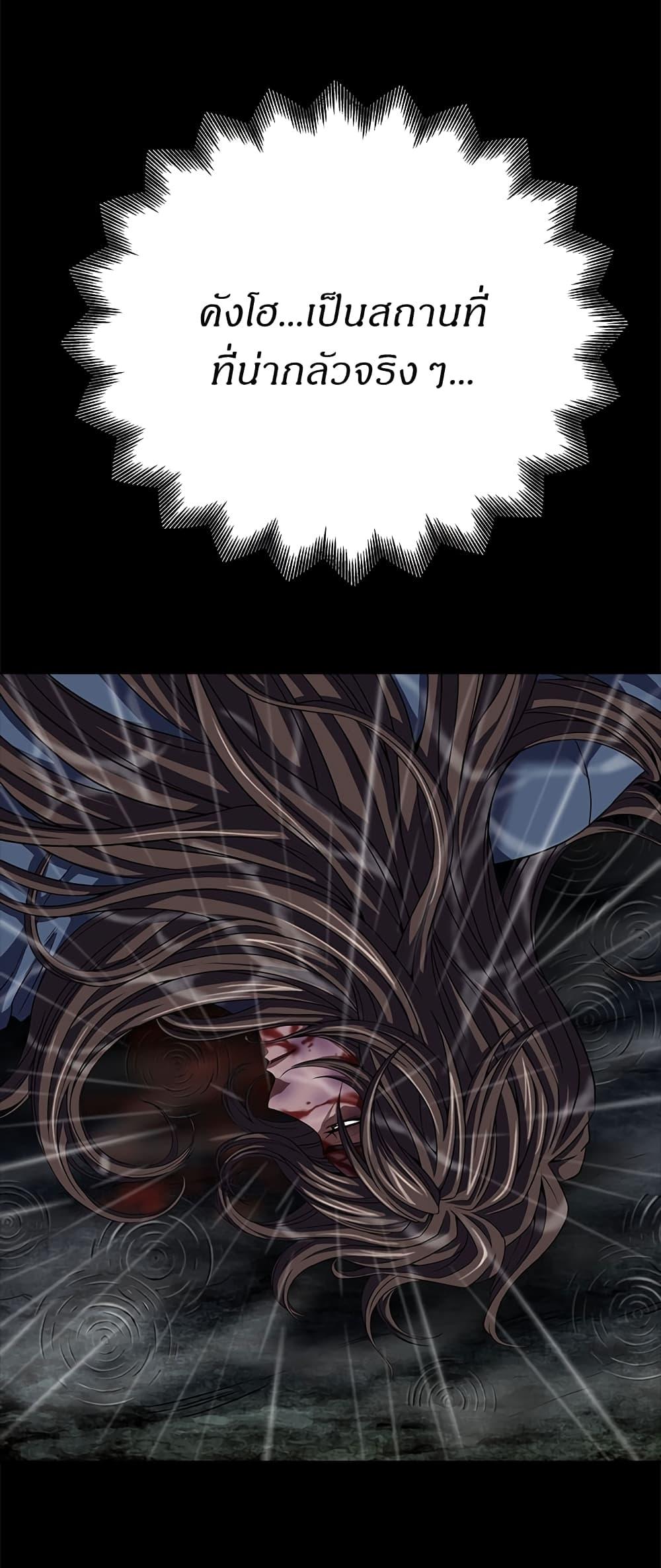 Manga-lc-com อ่านมังงะ อ่านการ์ตูน ออนไลน์ ฟรี Invincible Territory ตอนที่ 1 2 3 4 5 6 7 8 9 10 11 12 13 14 ฟรี ไม่มีโฆษณา Manga-lc - อ่าน มังงะ อ่าน การ์ตูน ออนไลน์ อ่านมังงะ ฟรี