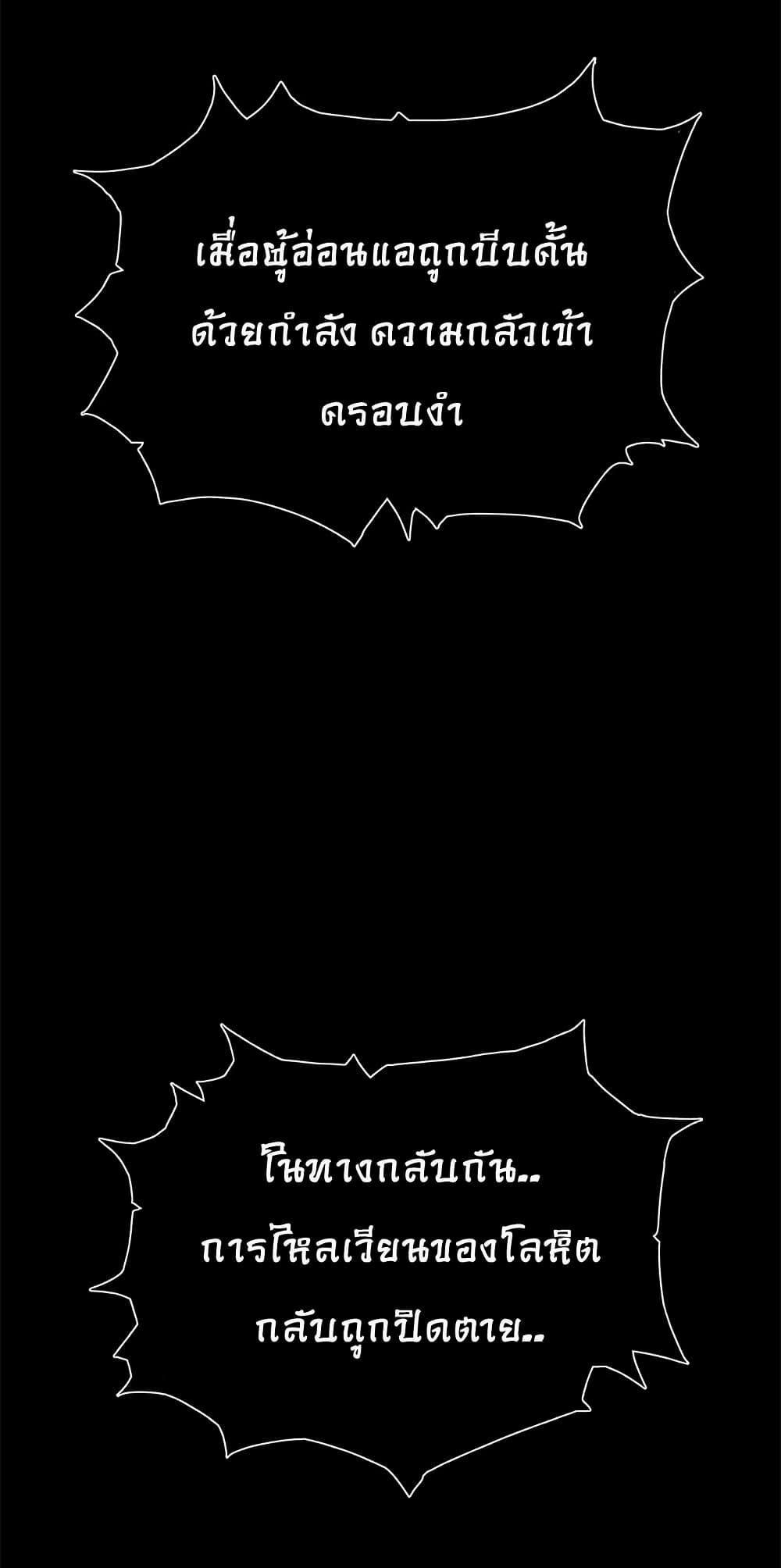 Manga-lc-com อ่านมังงะ อ่านการ์ตูน ออนไลน์ ฟรี Invincible Territory ตอนที่ 1 2 3 4 5 6 7 8 9 10 11 12 13 14 ฟรี ไม่มีโฆษณา Manga-lc - อ่าน มังงะ อ่าน การ์ตูน ออนไลน์ อ่านมังงะ ฟรี