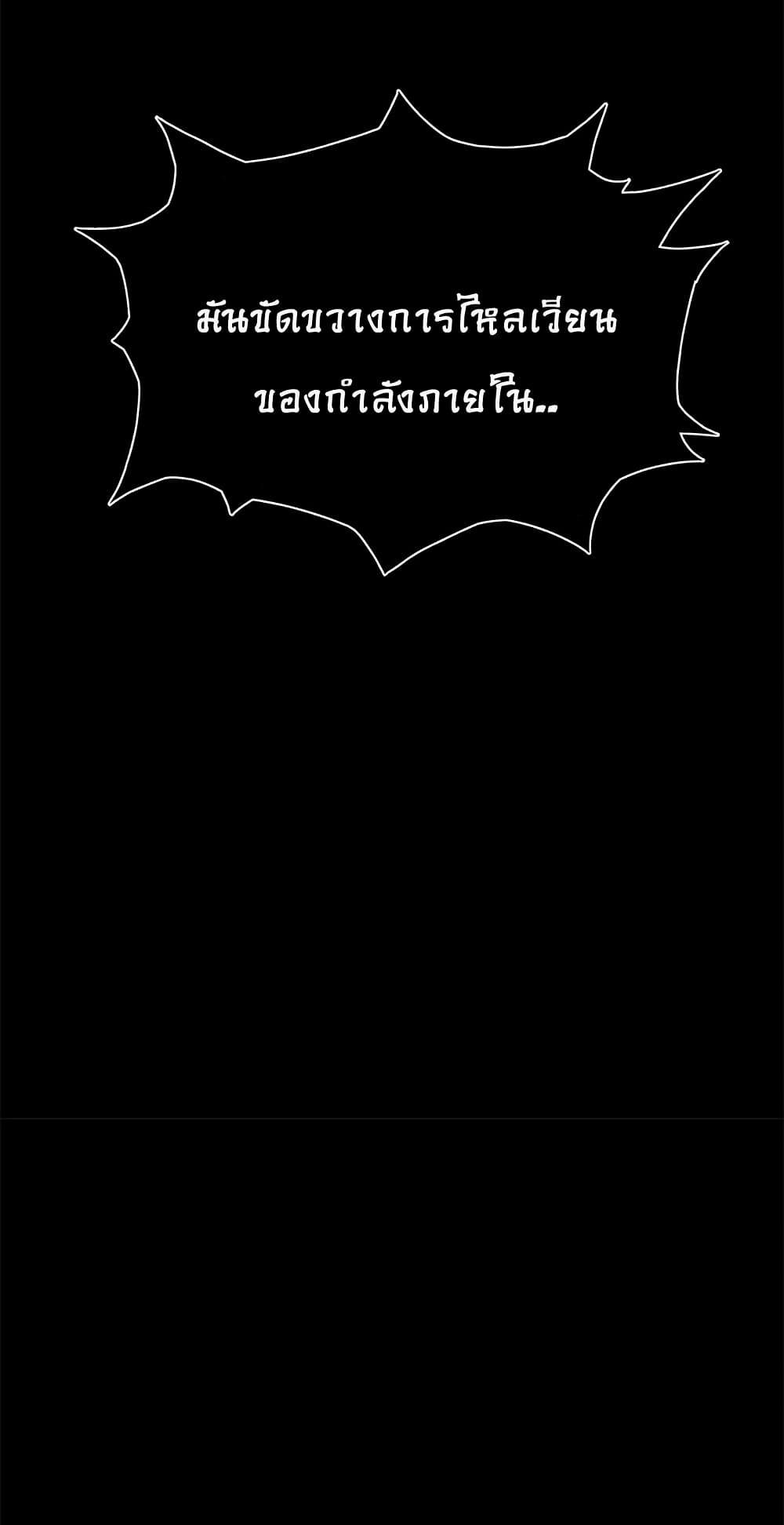 Manga-lc-com อ่านมังงะ อ่านการ์ตูน ออนไลน์ ฟรี Invincible Territory ตอนที่ 1 2 3 4 5 6 7 8 9 10 11 12 13 14 ฟรี ไม่มีโฆษณา Manga-lc - อ่าน มังงะ อ่าน การ์ตูน ออนไลน์ อ่านมังงะ ฟรี