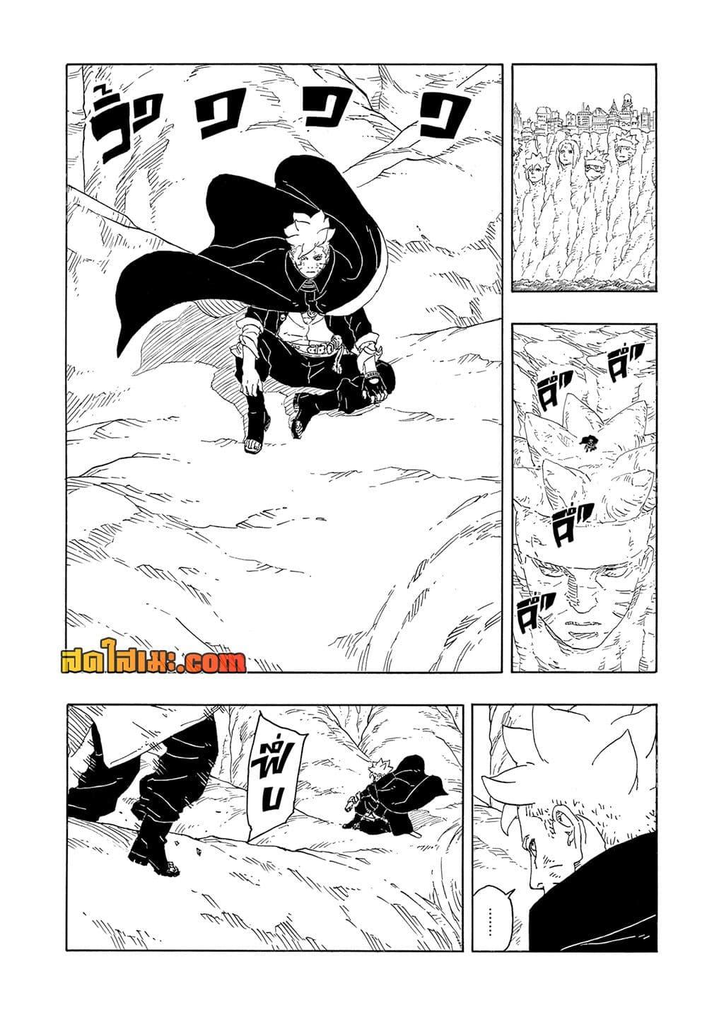 Manga-lc-com อ่านมังงะ อ่านการ์ตูน ออนไลน์ ฟรี Boruto -Two Blue Vortex- ตอนที่ 1 2 3 4 5 6 7 8 9 10 11 12 13 14 ฟรี ไม่มีโฆษณา Manga-lc - อ่าน มังงะ อ่าน การ์ตูน ออนไลน์ อ่านมังงะ ฟรี