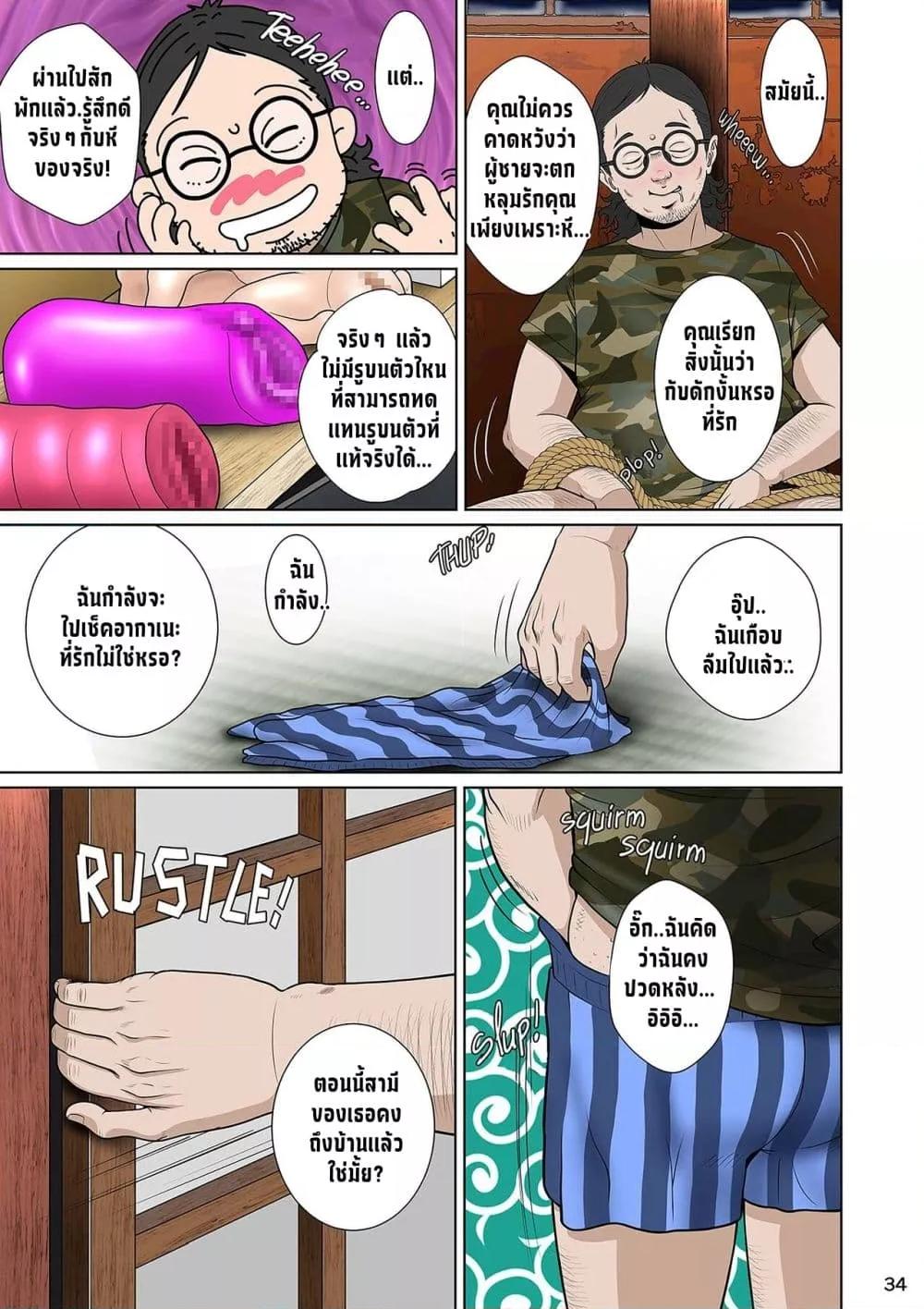 Doujin-Lc- อ่าน โดจิน มังฮวา เกาหลี ญี่ปุ่น จีน แปลไทย Kakine tsuma II daiichiwa หนุ่มโอตาคุกับภรรยาข้างบ้าน ตอนที่ 1 2 3 4 5 6 7 8 9 10 11 12 13 14 ฟรี ไม่มีโฆษณา อ่าน โดจิน Manhwa เกาหลี ญี่ปุ่น จีน เรามีครบ คัดมาให้เน้นๆ โดจิน 18+ รับประกันความฟินโดย  Doujin Lc