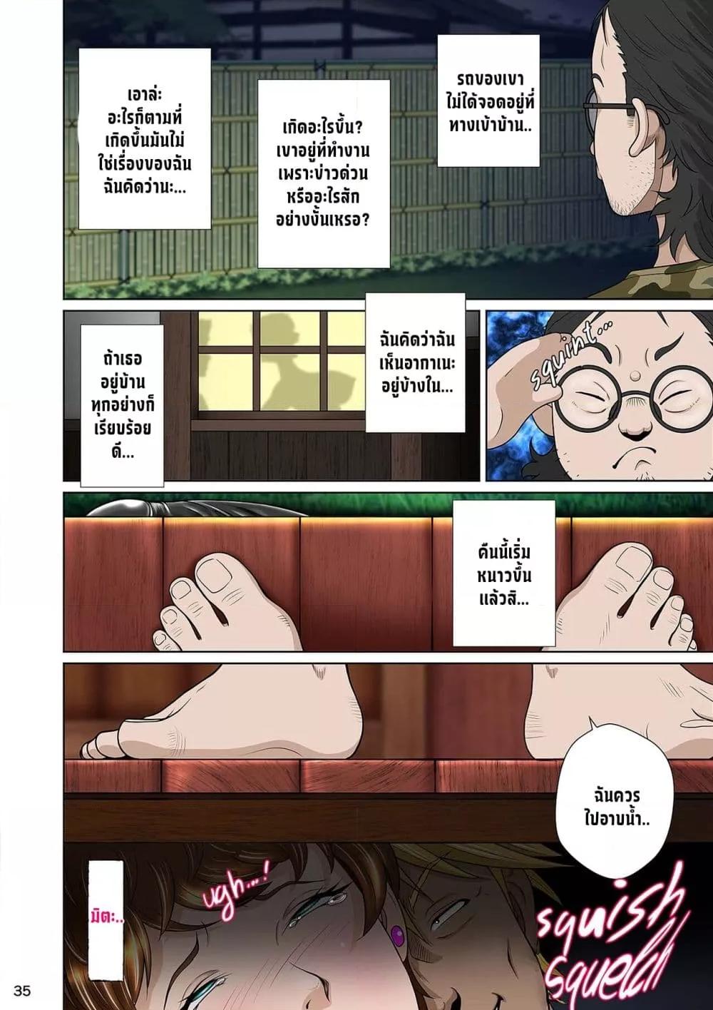 Doujin-Lc- อ่าน โดจิน มังฮวา เกาหลี ญี่ปุ่น จีน แปลไทย Kakine tsuma II daiichiwa หนุ่มโอตาคุกับภรรยาข้างบ้าน ตอนที่ 1 2 3 4 5 6 7 8 9 10 11 12 13 14 ฟรี ไม่มีโฆษณา อ่าน โดจิน Manhwa เกาหลี ญี่ปุ่น จีน เรามีครบ คัดมาให้เน้นๆ โดจิน 18+ รับประกันความฟินโดย  Doujin Lc