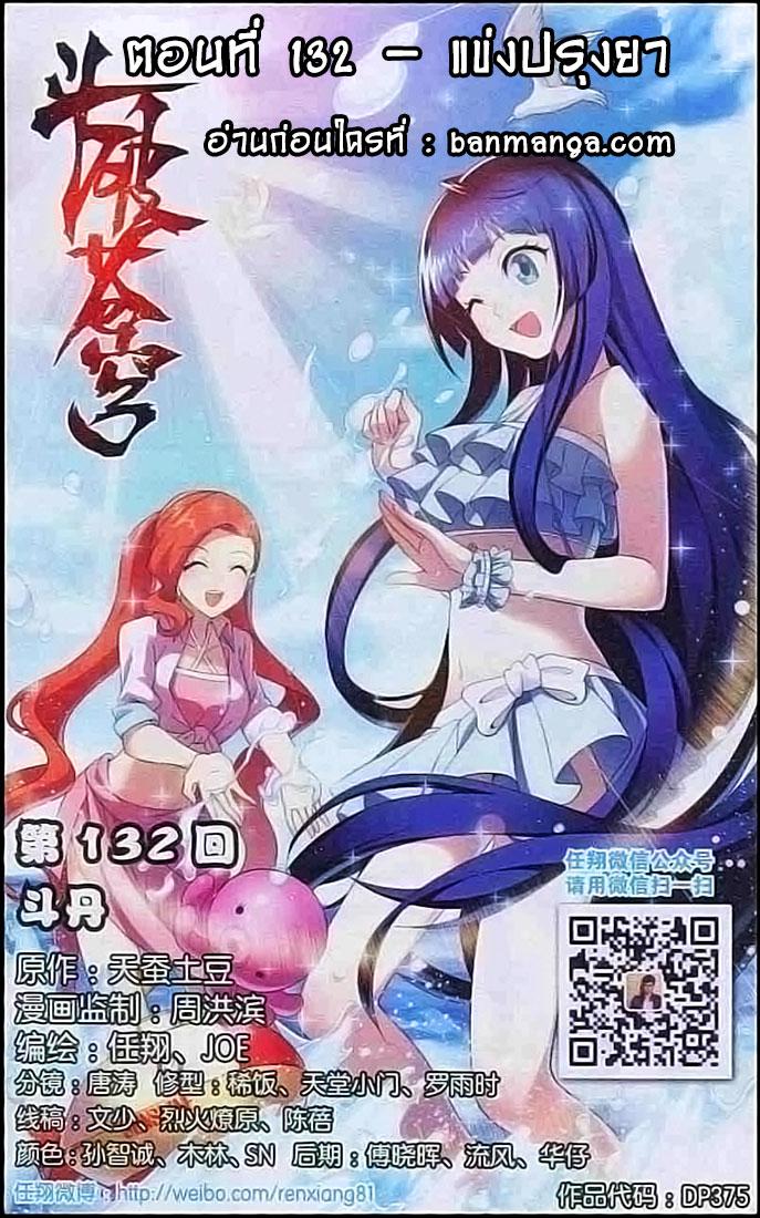 Manga-lc-com อ่านมังงะ อ่านการ์ตูน ออนไลน์ ฟรี Doupo Cangqiong ตอนที่ 1 2 3 4 5 6 7 8 9 10 11 12 13 14 ฟรี ไม่มีโฆษณา Manga-lc - อ่าน มังงะ อ่าน การ์ตูน ออนไลน์ อ่านมังงะ ฟรี