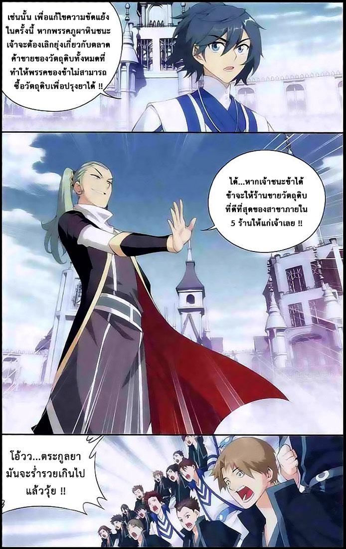 Manga-lc-com อ่านมังงะ อ่านการ์ตูน ออนไลน์ ฟรี Doupo Cangqiong ตอนที่ 1 2 3 4 5 6 7 8 9 10 11 12 13 14 ฟรี ไม่มีโฆษณา Manga-lc - อ่าน มังงะ อ่าน การ์ตูน ออนไลน์ อ่านมังงะ ฟรี