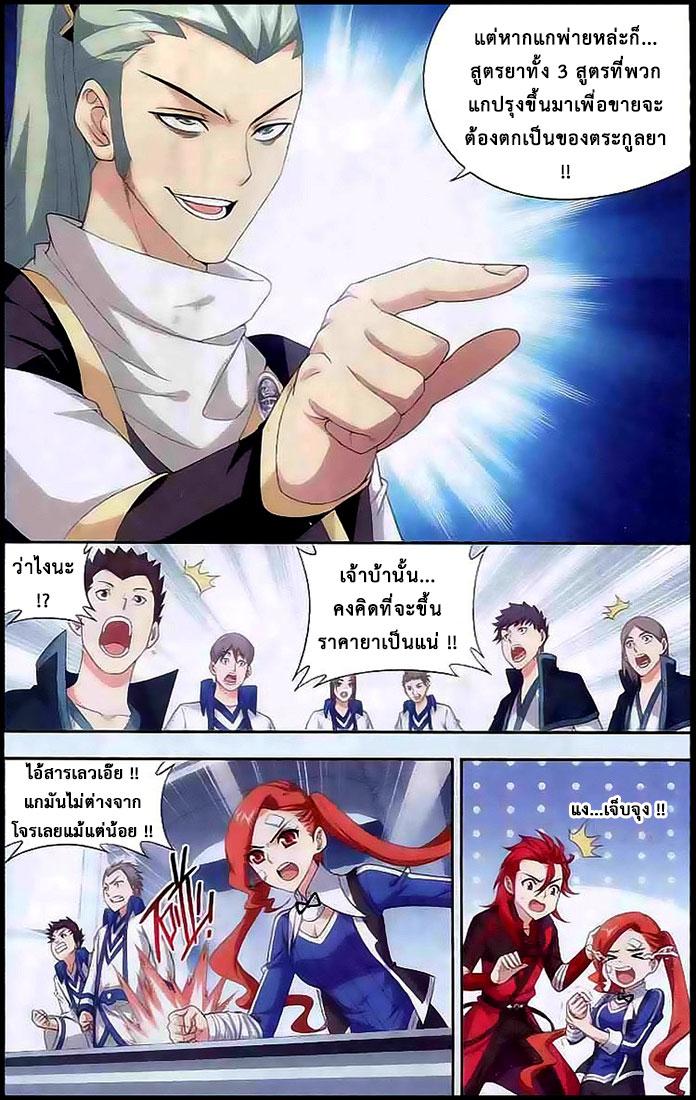 Manga-lc-com อ่านมังงะ อ่านการ์ตูน ออนไลน์ ฟรี Doupo Cangqiong ตอนที่ 1 2 3 4 5 6 7 8 9 10 11 12 13 14 ฟรี ไม่มีโฆษณา Manga-lc - อ่าน มังงะ อ่าน การ์ตูน ออนไลน์ อ่านมังงะ ฟรี