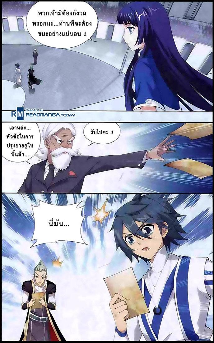 Manga-lc-com อ่านมังงะ อ่านการ์ตูน ออนไลน์ ฟรี Doupo Cangqiong ตอนที่ 1 2 3 4 5 6 7 8 9 10 11 12 13 14 ฟรี ไม่มีโฆษณา Manga-lc - อ่าน มังงะ อ่าน การ์ตูน ออนไลน์ อ่านมังงะ ฟรี