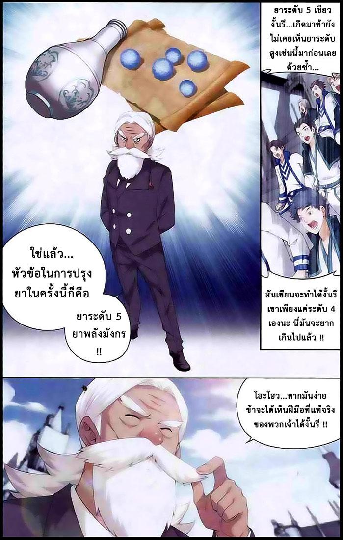 Manga-lc-com อ่านมังงะ อ่านการ์ตูน ออนไลน์ ฟรี Doupo Cangqiong ตอนที่ 1 2 3 4 5 6 7 8 9 10 11 12 13 14 ฟรี ไม่มีโฆษณา Manga-lc - อ่าน มังงะ อ่าน การ์ตูน ออนไลน์ อ่านมังงะ ฟรี