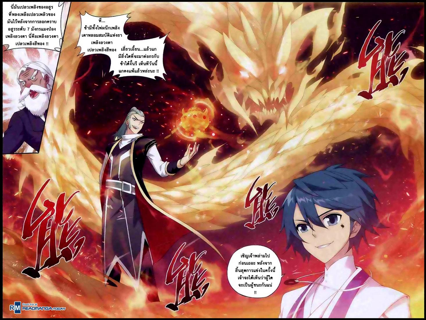 Manga-lc-com อ่านมังงะ อ่านการ์ตูน ออนไลน์ ฟรี Doupo Cangqiong ตอนที่ 1 2 3 4 5 6 7 8 9 10 11 12 13 14 ฟรี ไม่มีโฆษณา Manga-lc - อ่าน มังงะ อ่าน การ์ตูน ออนไลน์ อ่านมังงะ ฟรี