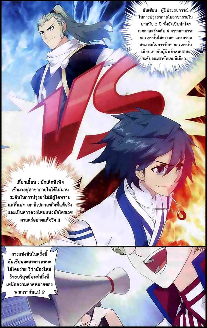 Manga-lc-com อ่านมังงะ อ่านการ์ตูน ออนไลน์ ฟรี Doupo Cangqiong ตอนที่ 1 2 3 4 5 6 7 8 9 10 11 12 13 14 ฟรี ไม่มีโฆษณา Manga-lc - อ่าน มังงะ อ่าน การ์ตูน ออนไลน์ อ่านมังงะ ฟรี