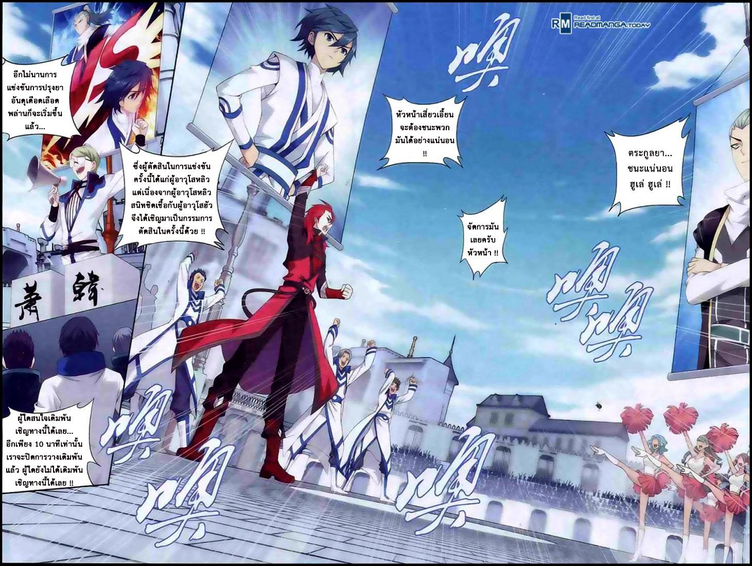 Manga-lc-com อ่านมังงะ อ่านการ์ตูน ออนไลน์ ฟรี Doupo Cangqiong ตอนที่ 1 2 3 4 5 6 7 8 9 10 11 12 13 14 ฟรี ไม่มีโฆษณา Manga-lc - อ่าน มังงะ อ่าน การ์ตูน ออนไลน์ อ่านมังงะ ฟรี