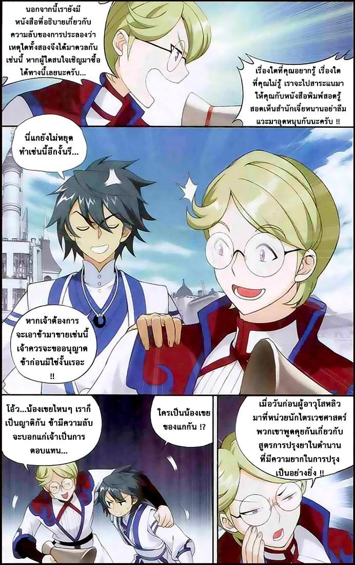 Manga-lc-com อ่านมังงะ อ่านการ์ตูน ออนไลน์ ฟรี Doupo Cangqiong ตอนที่ 1 2 3 4 5 6 7 8 9 10 11 12 13 14 ฟรี ไม่มีโฆษณา Manga-lc - อ่าน มังงะ อ่าน การ์ตูน ออนไลน์ อ่านมังงะ ฟรี