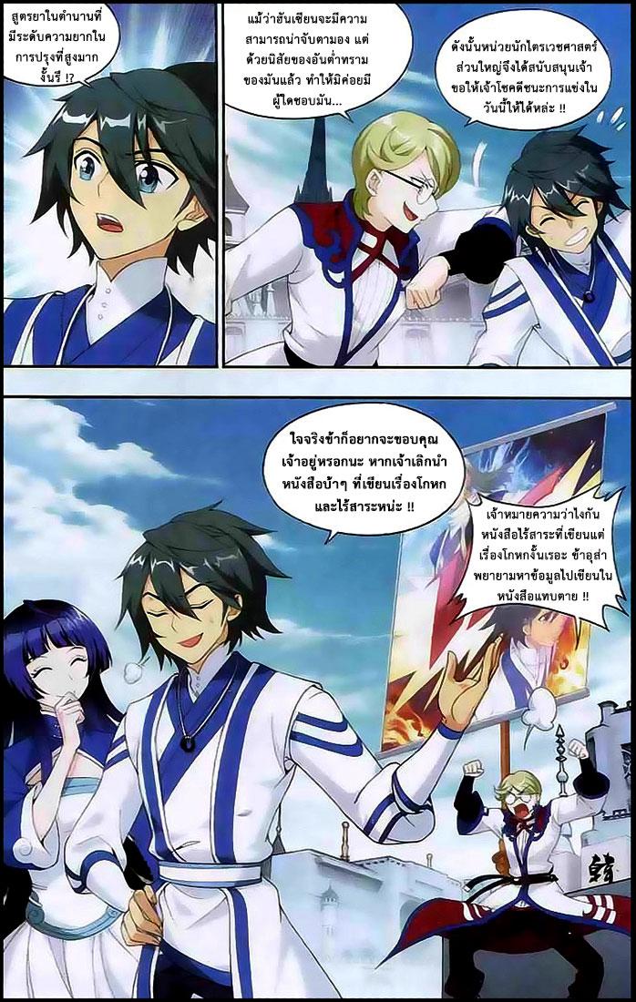 Manga-lc-com อ่านมังงะ อ่านการ์ตูน ออนไลน์ ฟรี Doupo Cangqiong ตอนที่ 1 2 3 4 5 6 7 8 9 10 11 12 13 14 ฟรี ไม่มีโฆษณา Manga-lc - อ่าน มังงะ อ่าน การ์ตูน ออนไลน์ อ่านมังงะ ฟรี