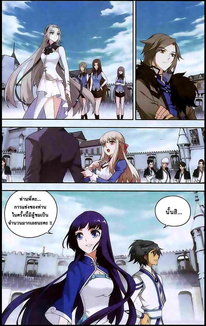 Manga-lc-com อ่านมังงะ อ่านการ์ตูน ออนไลน์ ฟรี Doupo Cangqiong ตอนที่ 1 2 3 4 5 6 7 8 9 10 11 12 13 14 ฟรี ไม่มีโฆษณา Manga-lc - อ่าน มังงะ อ่าน การ์ตูน ออนไลน์ อ่านมังงะ ฟรี