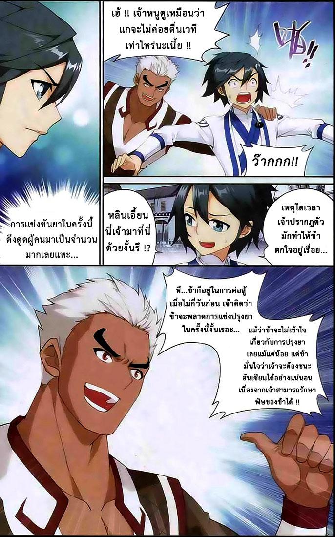 Manga-lc-com อ่านมังงะ อ่านการ์ตูน ออนไลน์ ฟรี Doupo Cangqiong ตอนที่ 1 2 3 4 5 6 7 8 9 10 11 12 13 14 ฟรี ไม่มีโฆษณา Manga-lc - อ่าน มังงะ อ่าน การ์ตูน ออนไลน์ อ่านมังงะ ฟรี