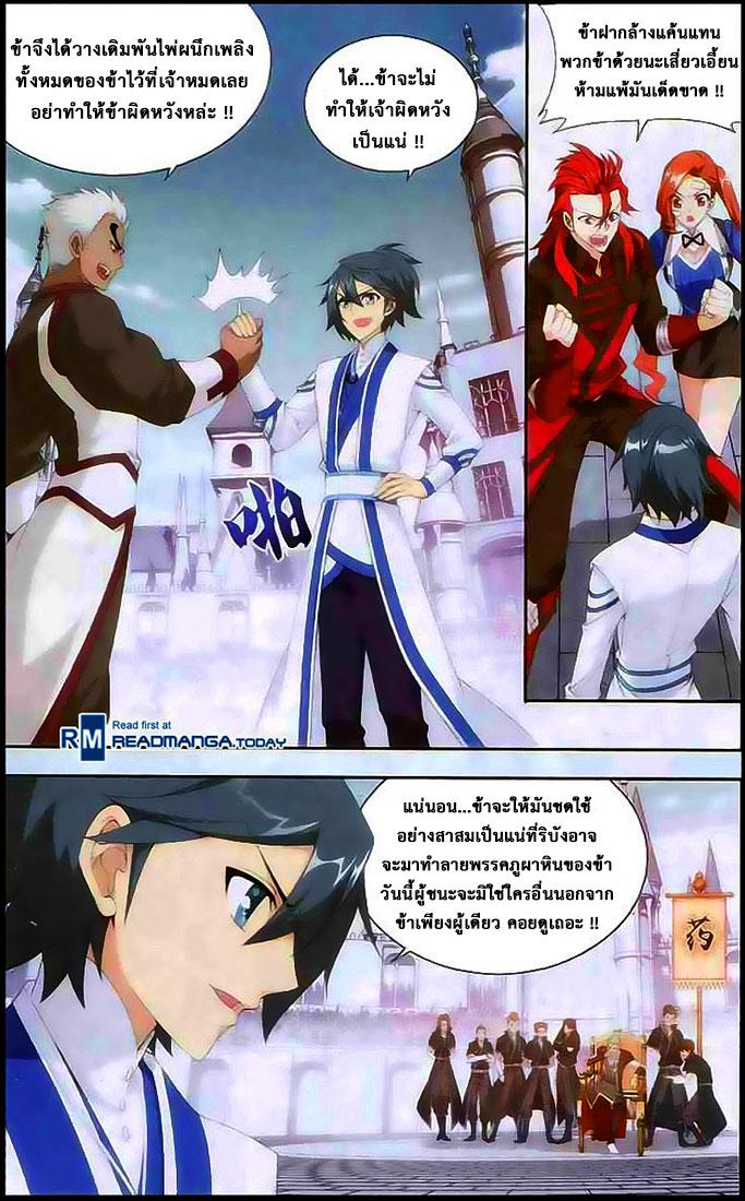 Manga-lc-com อ่านมังงะ อ่านการ์ตูน ออนไลน์ ฟรี Doupo Cangqiong ตอนที่ 1 2 3 4 5 6 7 8 9 10 11 12 13 14 ฟรี ไม่มีโฆษณา Manga-lc - อ่าน มังงะ อ่าน การ์ตูน ออนไลน์ อ่านมังงะ ฟรี