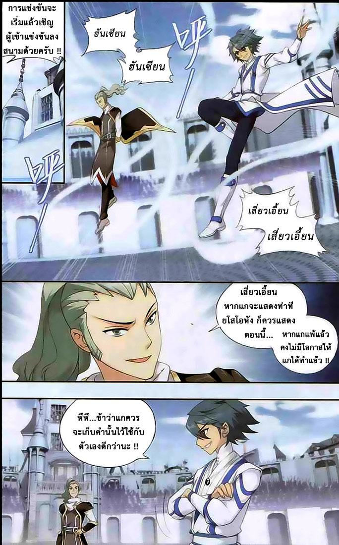 Manga-lc-com อ่านมังงะ อ่านการ์ตูน ออนไลน์ ฟรี Doupo Cangqiong ตอนที่ 1 2 3 4 5 6 7 8 9 10 11 12 13 14 ฟรี ไม่มีโฆษณา Manga-lc - อ่าน มังงะ อ่าน การ์ตูน ออนไลน์ อ่านมังงะ ฟรี