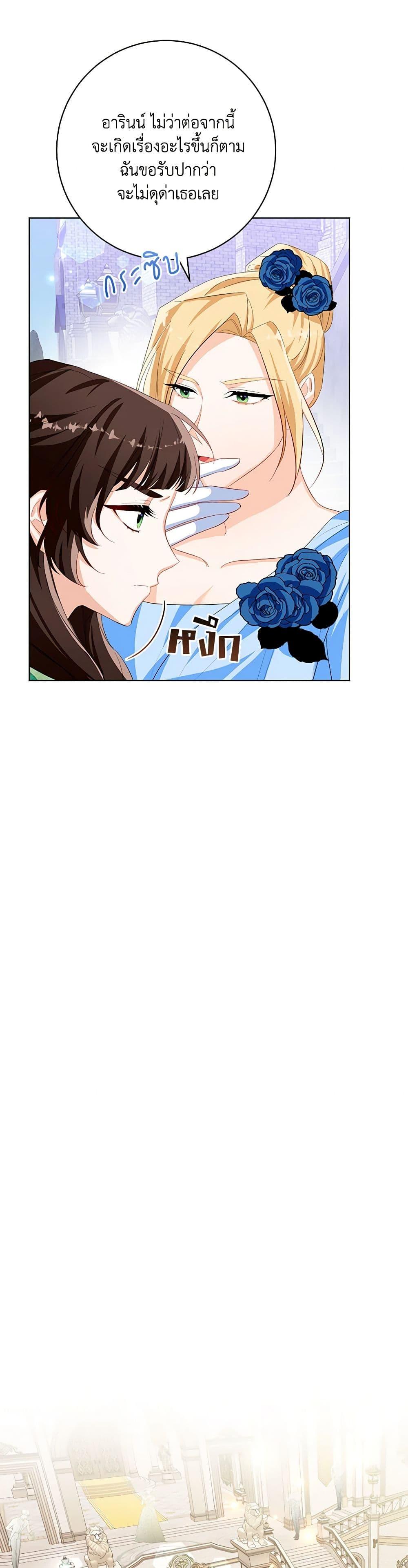 Manga-lc-com อ่านมังงะ อ่านการ์ตูน ออนไลน์ ฟรี Would You Like a Cup of Tea ตอนที่ 1 2 3 4 5 6 7 8 9 10 11 12 13 14 ฟรี ไม่มีโฆษณา Manga-lc - อ่าน มังงะ อ่าน การ์ตูน ออนไลน์ อ่านมังงะ ฟรี