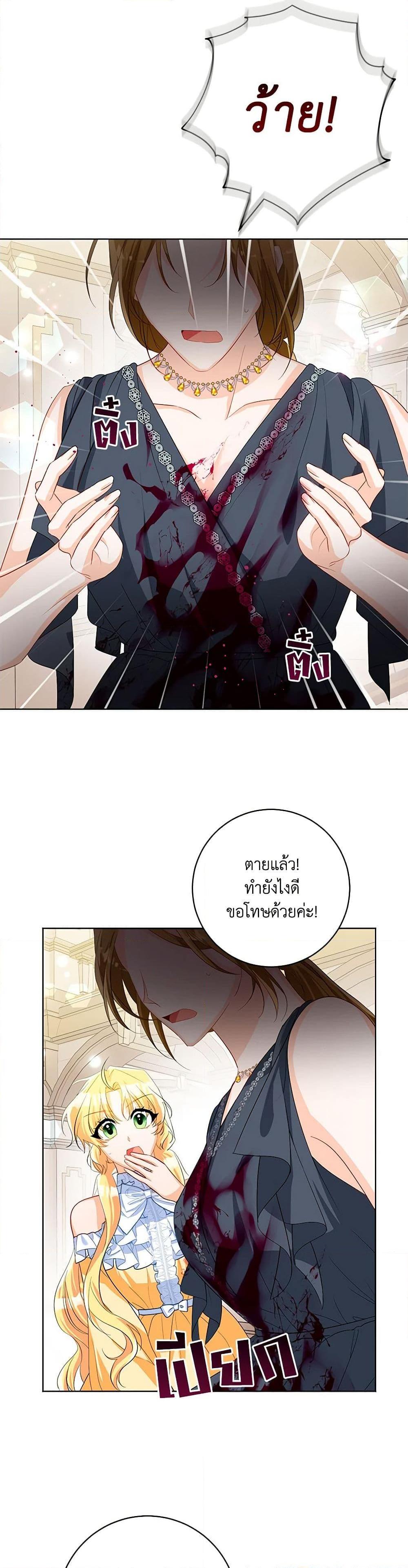 Manga-lc-com อ่านมังงะ อ่านการ์ตูน ออนไลน์ ฟรี Would You Like a Cup of Tea ตอนที่ 1 2 3 4 5 6 7 8 9 10 11 12 13 14 ฟรี ไม่มีโฆษณา Manga-lc - อ่าน มังงะ อ่าน การ์ตูน ออนไลน์ อ่านมังงะ ฟรี