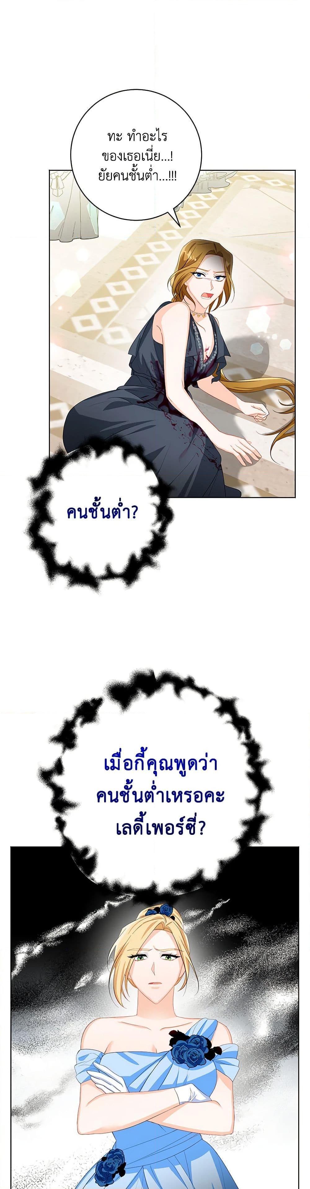 Manga-lc-com อ่านมังงะ อ่านการ์ตูน ออนไลน์ ฟรี Would You Like a Cup of Tea ตอนที่ 1 2 3 4 5 6 7 8 9 10 11 12 13 14 ฟรี ไม่มีโฆษณา Manga-lc - อ่าน มังงะ อ่าน การ์ตูน ออนไลน์ อ่านมังงะ ฟรี